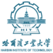 Harbin Institute of Technology CSC Scholarship 2022 in China (Fully Funded)