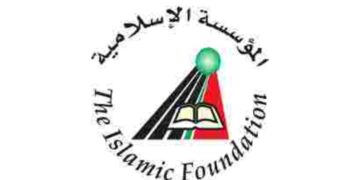 TEACHERS Job Vacancies MOROGORO at The Islamic Foundation (TIF)
