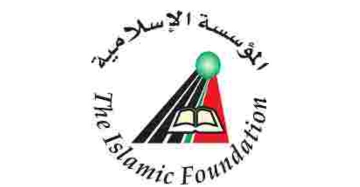 TEACHERS Job Vacancies MOROGORO at The Islamic Foundation (TIF)