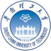 Fully Funded: South China University of Technology Scholarship In China 2022