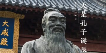 Today in history is the birthday of Confucius (历史上的今天是孔子诞辰)