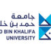 Khalifa University Graduate Scholarship 2024-25 in UAE (Fully Funded)