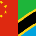 How to Apply Chinese VISA in Tanzania